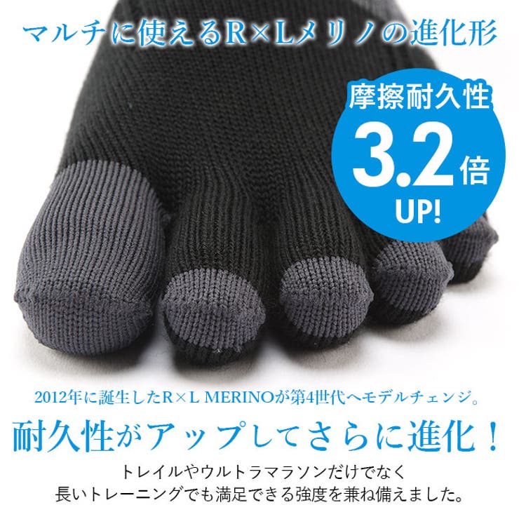 アールエル RｘL メリノウールランニングソックス MWS5002 | BACKYARD FAMILY | 詳細画像4 