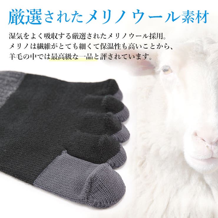 アールエル RｘL メリノウールランニングソックス MWS5002 | BACKYARD FAMILY | 詳細画像6 