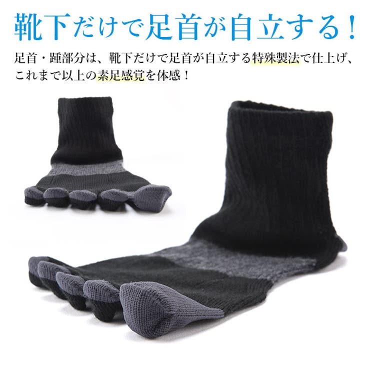 アールエル RｘL メリノウールランニングソックス MWS5002 | BACKYARD FAMILY | 詳細画像7 