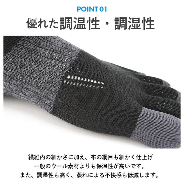 アールエル RｘL メリノウールランニングソックス MWS5002 | BACKYARD FAMILY | 詳細画像8 