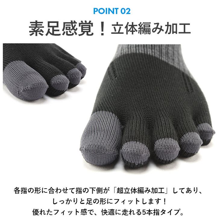 アールエル RｘL メリノウールランニングソックス MWS5002 | BACKYARD FAMILY | 詳細画像9 