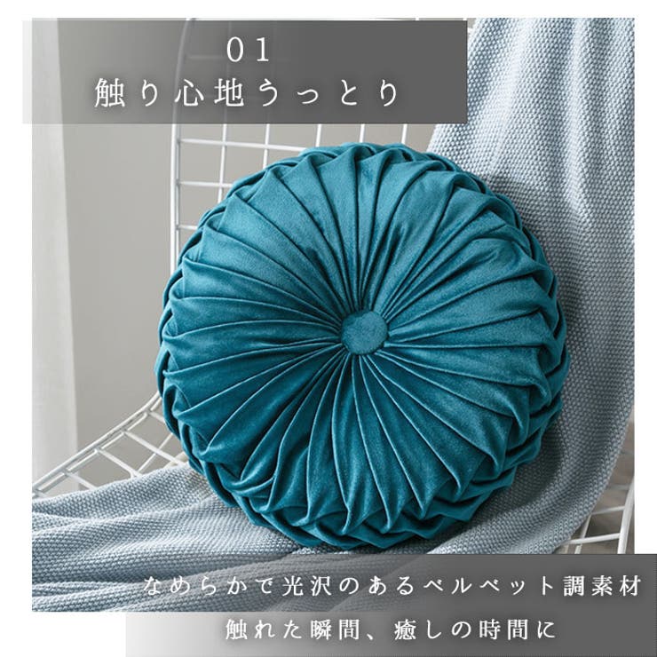 mx201912 フロアクッション 座布団 丸型 | BACKYARD FAMILY | 詳細画像4 