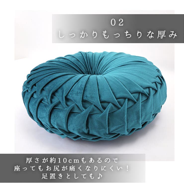 mx201912 フロアクッション 座布団 丸型 | BACKYARD FAMILY | 詳細画像5 