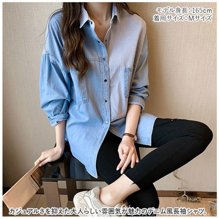 シャツ デニム トップス 長袖 おしゃれ myfdn5513 | BACKYARD FAMILY | 詳細画像2 