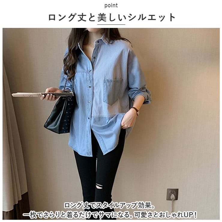 シャツ デニム トップス 長袖 おしゃれ myfdn5513 | BACKYARD FAMILY | 詳細画像5 