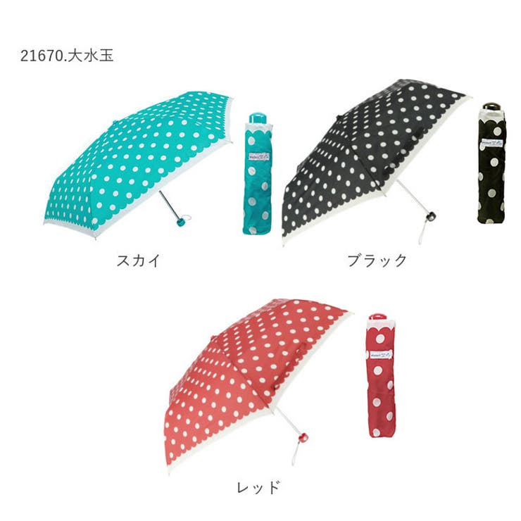 折りたたみ傘 軽量 レディース 雨傘 日傘 新品 猫＆リボン＆ドット柄