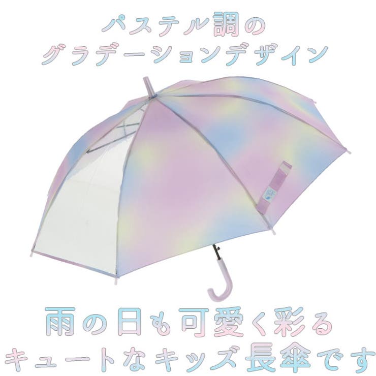 グラスファイバー ジュニア傘 55cm | BACKYARD FAMILY | 詳細画像2 