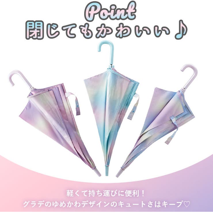 グラスファイバー ジュニア傘 55cm | BACKYARD FAMILY | 詳細画像8 