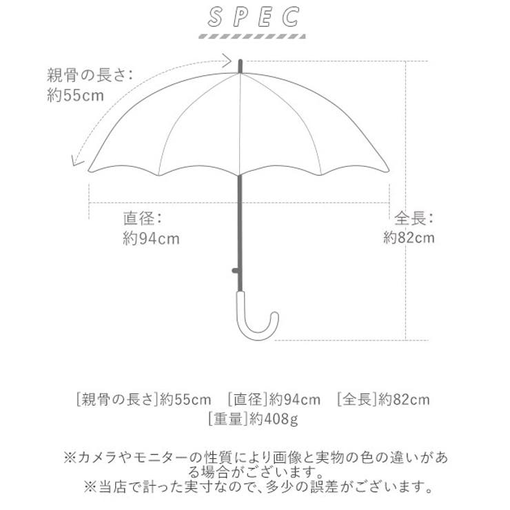 amusant sous la pluie 16本骨 55cm 和柄 長傘[品番：BCYW0002677