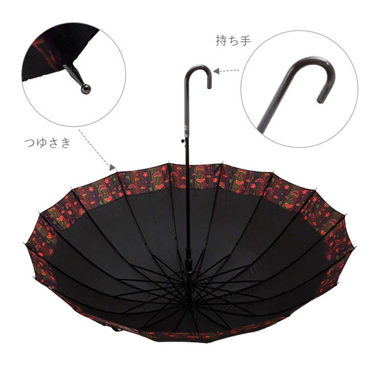 amusant sous la pluie 16本骨 55cm 和柄 長傘 | BACKYARD FAMILY | 詳細画像6 