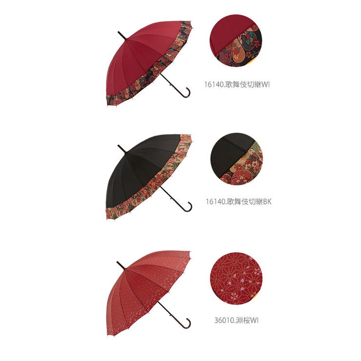 amusant sous la pluie 16本骨 55cm 和柄 長傘 | BACKYARD FAMILY | 詳細画像8 