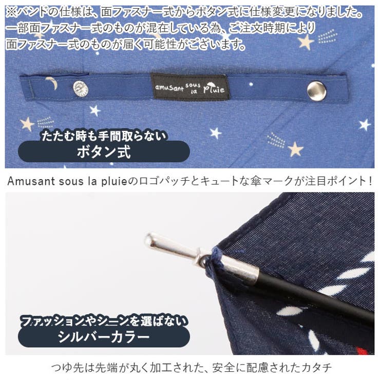 amusant sous la pluie 60cm 耐風長傘 10mm | BACKYARD FAMILY | 詳細画像5 