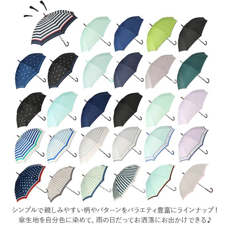 amusant sous la pluie 60cm 耐風長傘 10mm | BACKYARD FAMILY | 詳細画像6 