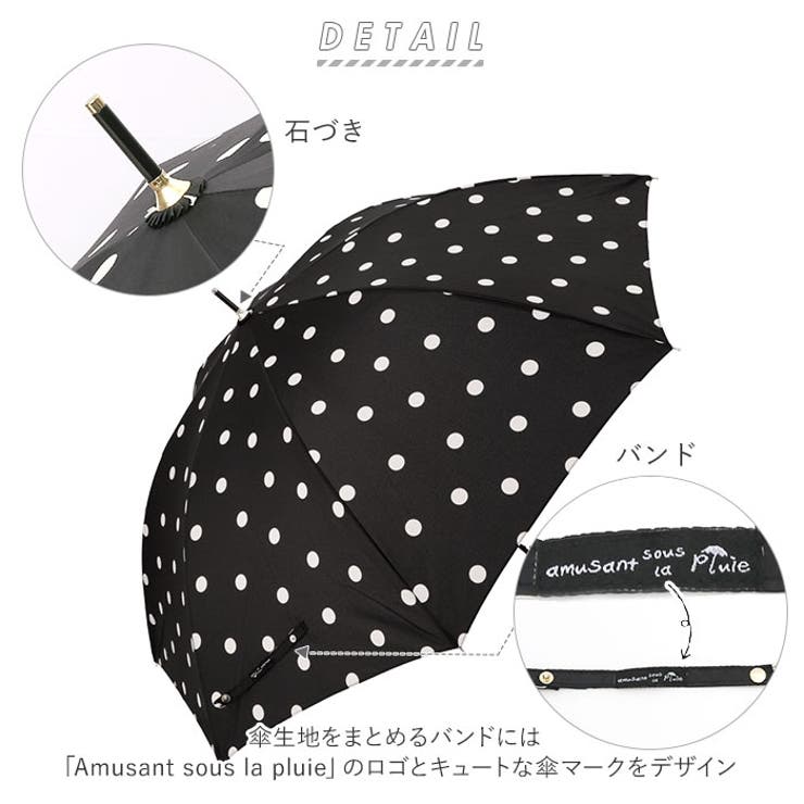 amusant sous la pluie 60cmBJ 耐風 スリム 長傘 | BACKYARD FAMILY | 詳細画像2 