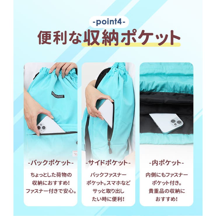 ナップサック 撥水 mzebag01 | BACKYARD FAMILY | 詳細画像10 