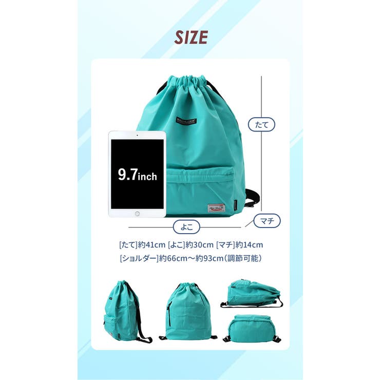 ナップサック 撥水 mzebag01 | BACKYARD FAMILY | 詳細画像13 