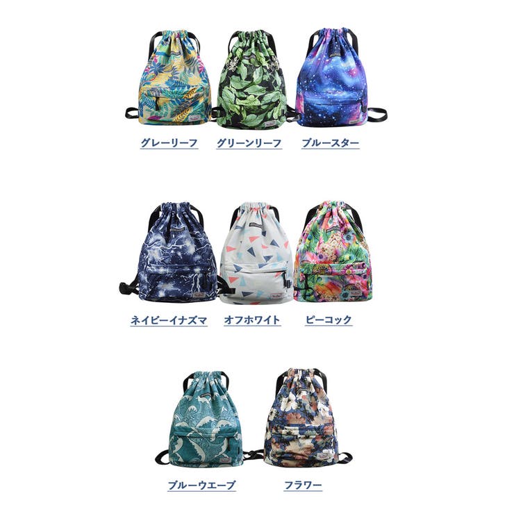 ナップサック 撥水 mzebag01[品番：BCYW0011673]｜BACKYARD FAMILY