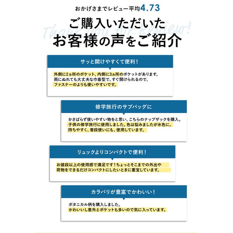 ナップサック 撥水 mzebag01 | BACKYARD FAMILY | 詳細画像3 