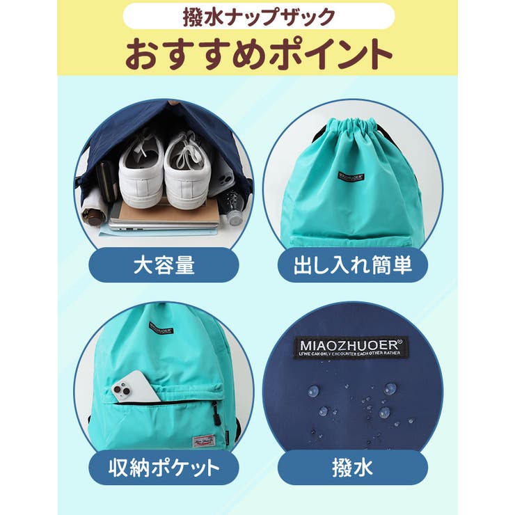 専用です　ハンドメイド　ジョリーフルール　エピファニーバッグ　ナップサック です ハンドメイド ジョリーフルール エピファニーバッグ