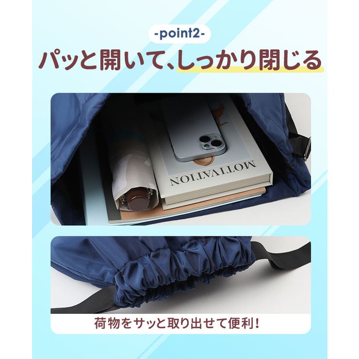 ナップサック 撥水 mzebag01 | BACKYARD FAMILY | 詳細画像8 