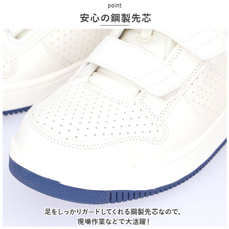 YETIAN セーフティースニーカー | BACKYARD FAMILY | 詳細画像6 