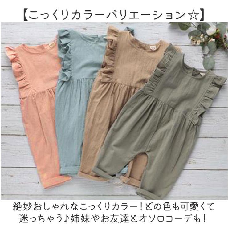 ベビーオールインワン | BACKYARD FAMILY | 詳細画像6 