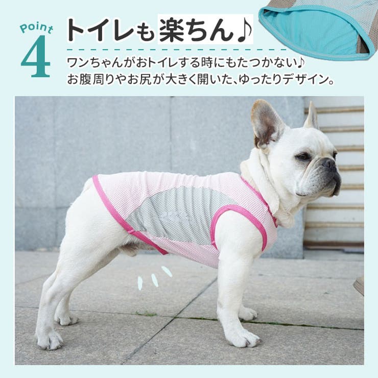 犬用 クールベスト | BACKYARD FAMILY | 詳細画像7 