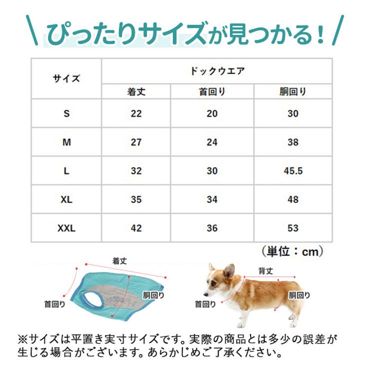 犬用 クールベスト | BACKYARD FAMILY | 詳細画像9 