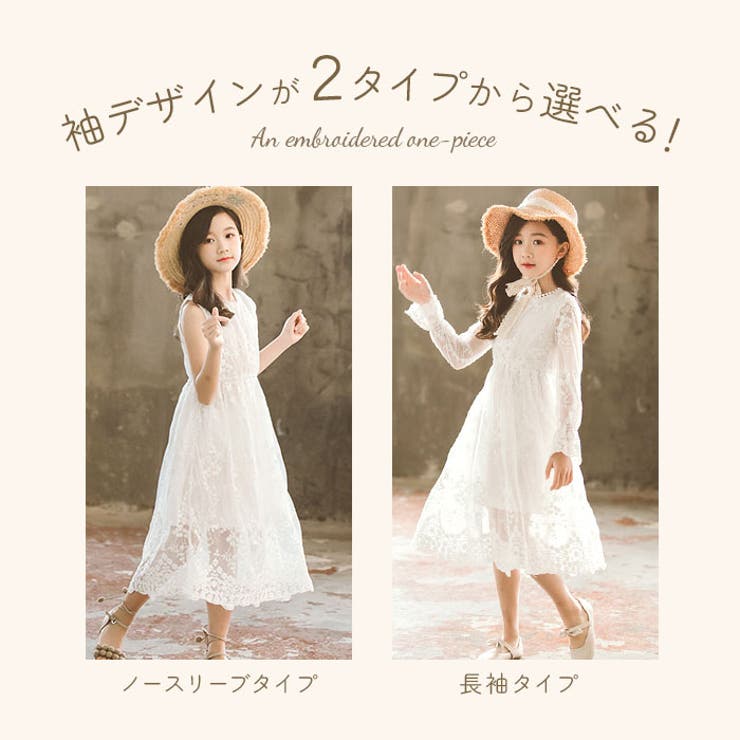 キッズワンピース nakop032[品番：BCYW0019904]｜BACKYARD