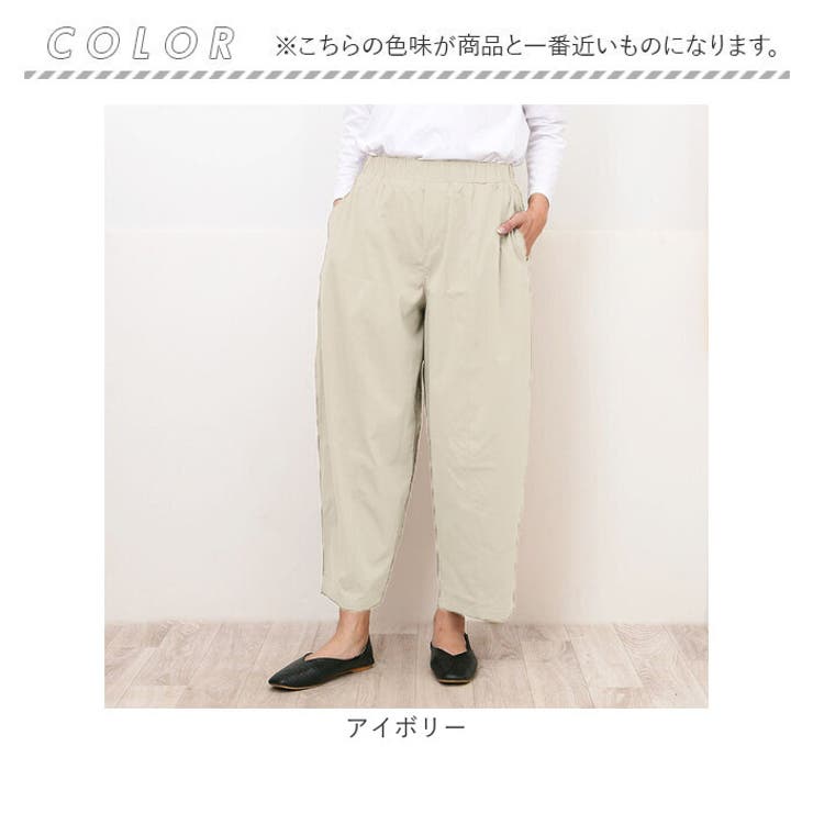 lig. cocoon pants リグドット コクーンパンツ