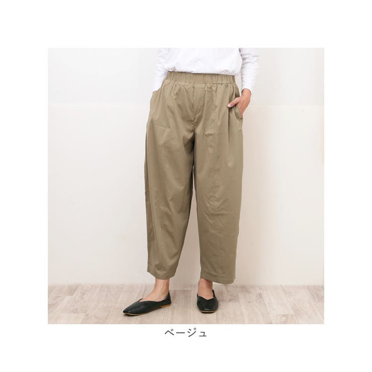 コクーンパンツ[品番：BCYW0033925]｜BACKYARD FAMILY（バック