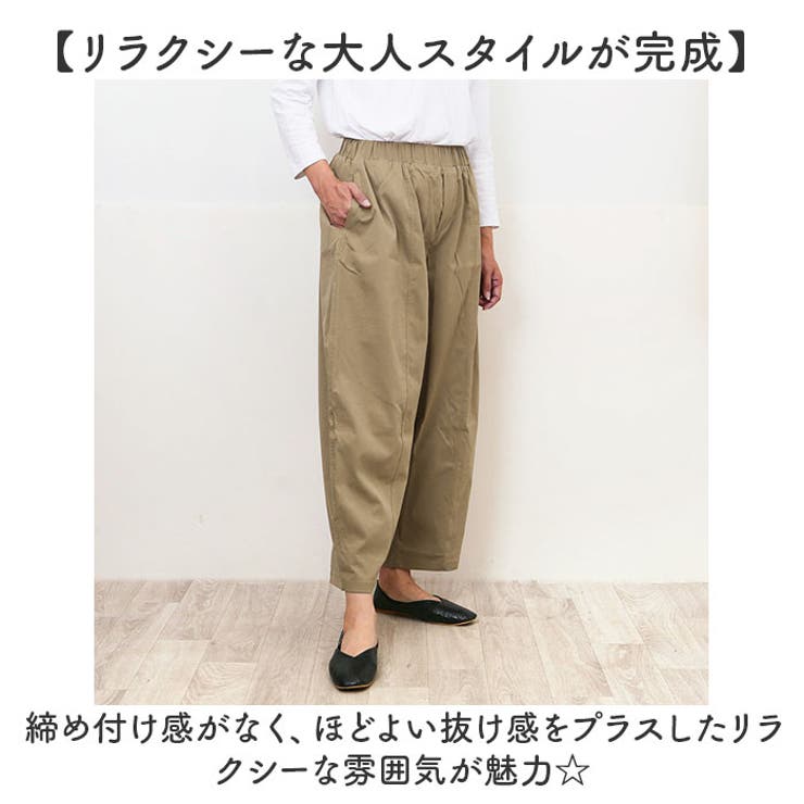 コクーンパンツ | BACKYARD FAMILY | 詳細画像5 