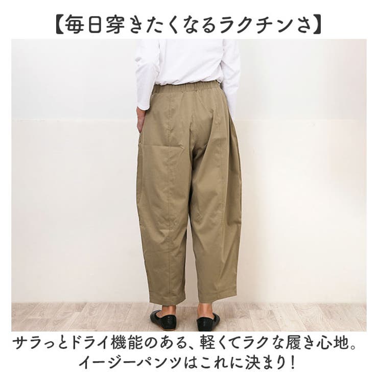 コクーンパンツ | BACKYARD FAMILY | 詳細画像6 