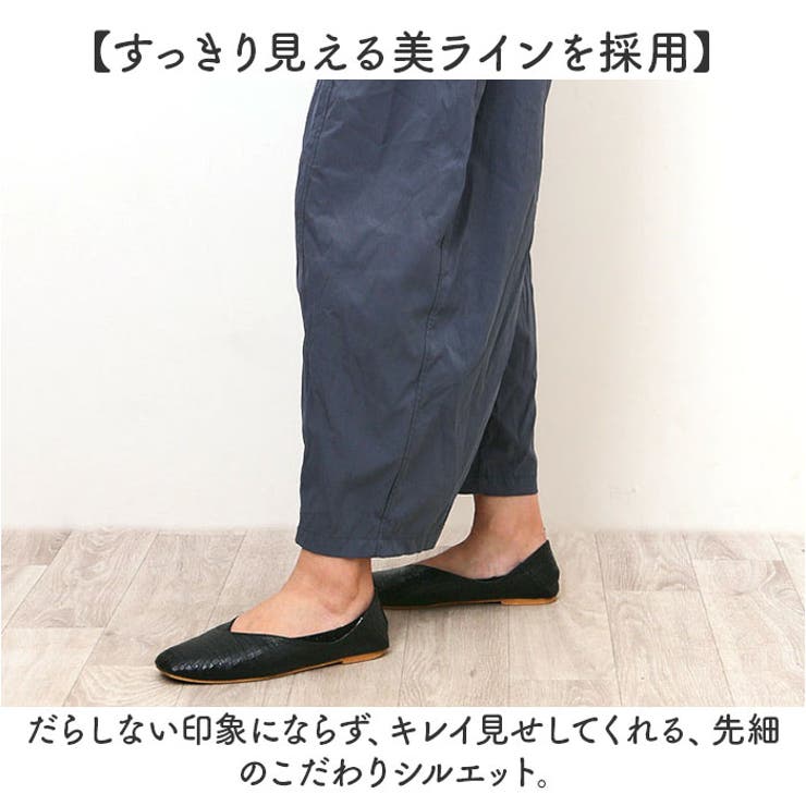 コクーンパンツ[品番：BCYW0033925]｜BACKYARD FAMILY（バック