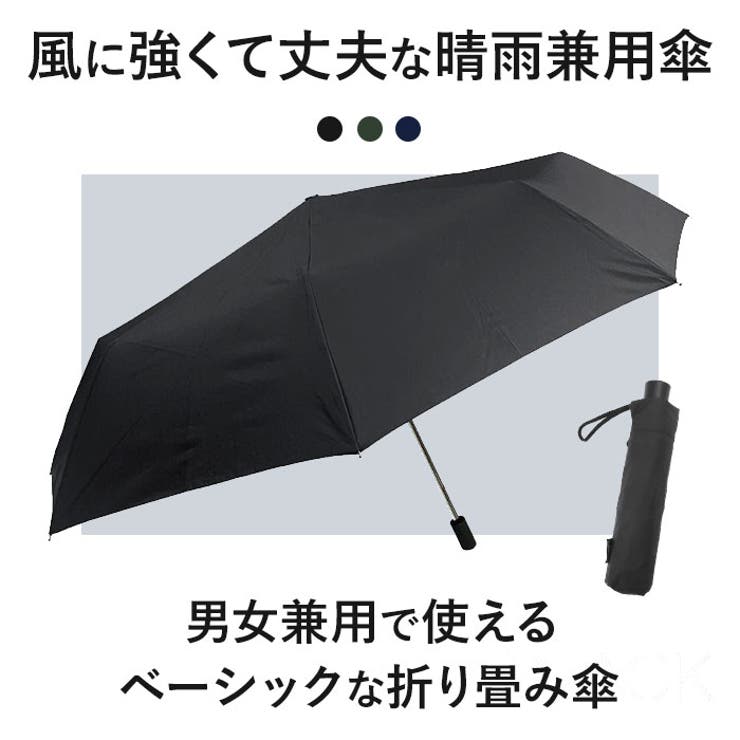 MENS 60cm 8本骨 耐風 折りたたみ傘 | BACKYARD FAMILY | 詳細画像2 