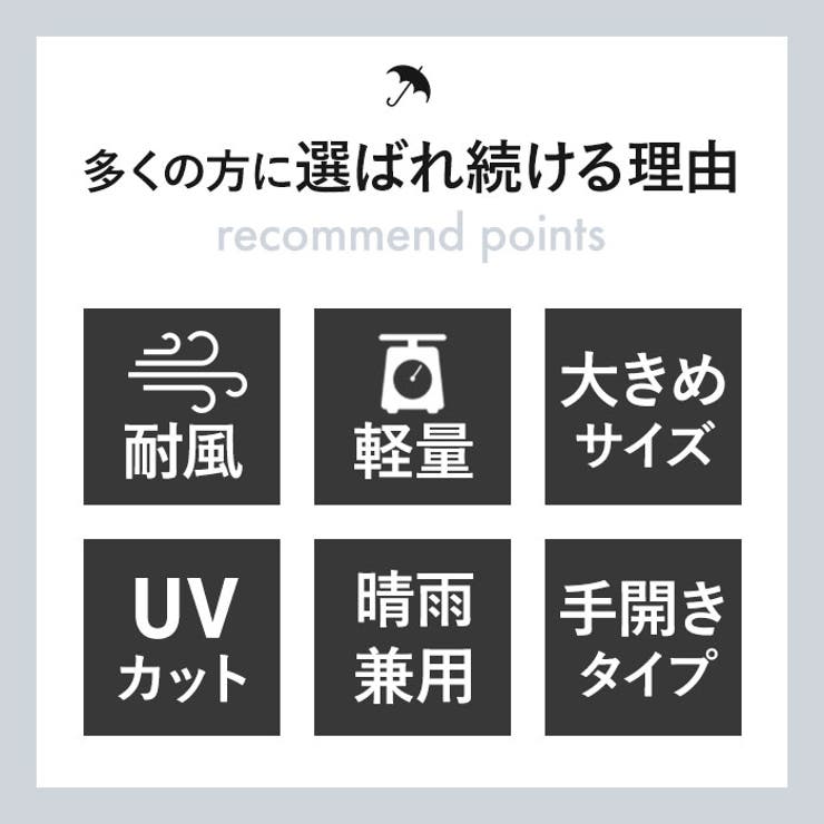 MENS 60cm 8本骨 耐風 折りたたみ傘 | BACKYARD FAMILY | 詳細画像3 