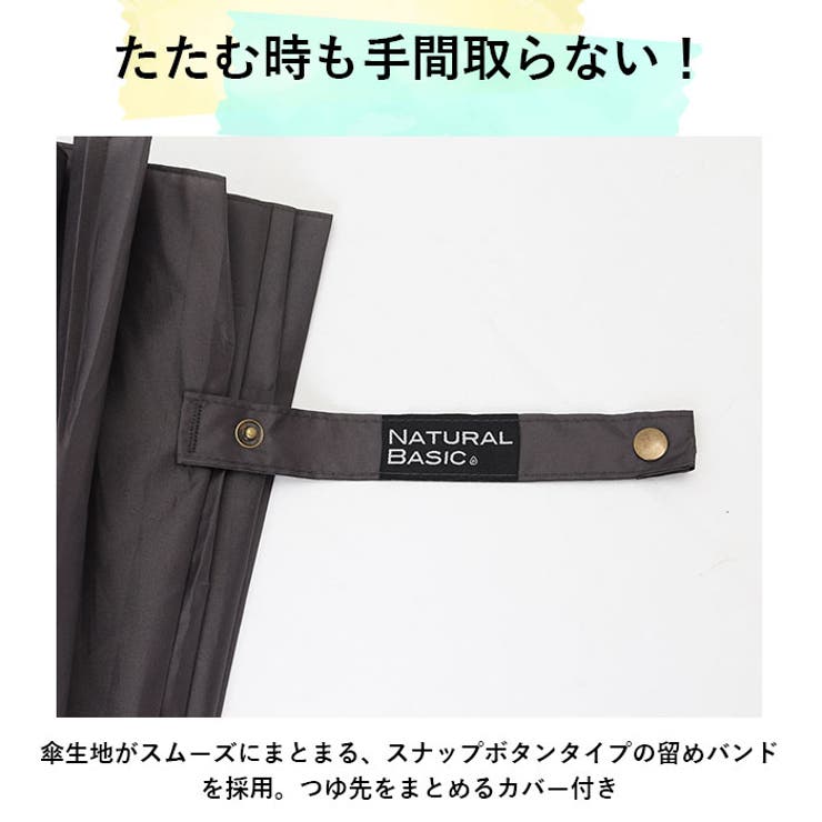 MENS 65cm 16本骨 ジャンプ 耐風 傘 | BACKYARD FAMILY | 詳細画像10 