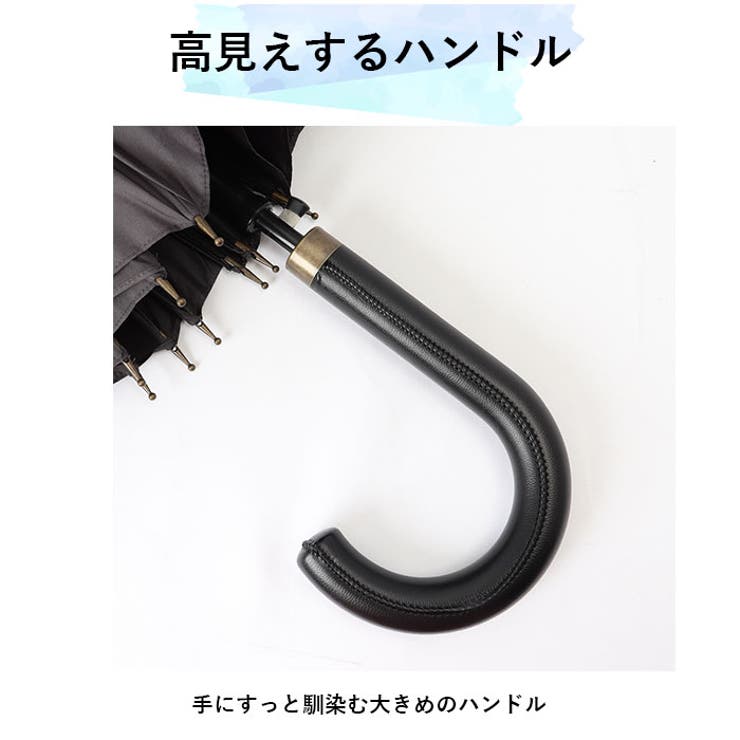 MENS 65cm 16本骨 ジャンプ 耐風 傘 | BACKYARD FAMILY | 詳細画像11 