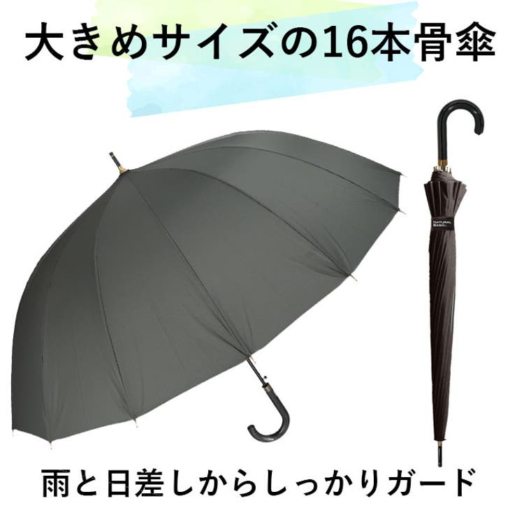 ターンブル&アッサー傘 65サイズ MENS 65cm 16本骨 ジャンプ 耐風 傘[品番：BCYW0019237