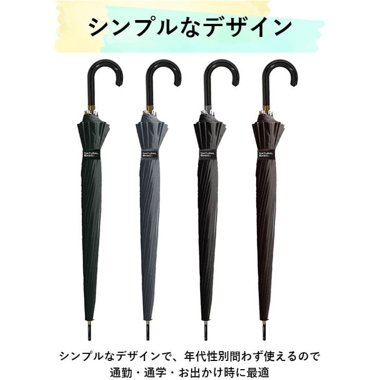 MENS 65cm 16本骨 ジャンプ 耐風 傘 | BACKYARD FAMILY | 詳細画像8 