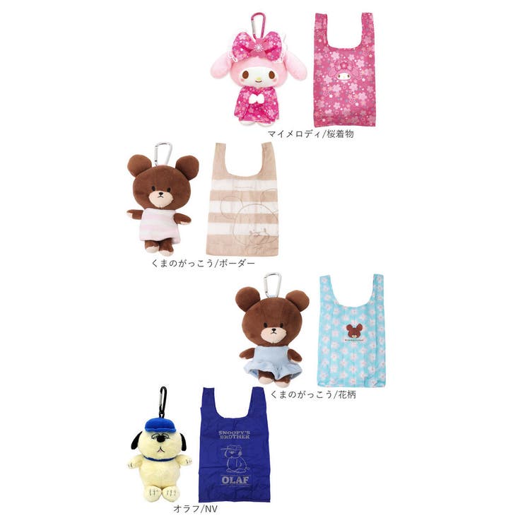 キャラクター ぬいぐるみエコバッグ | BACKYARD FAMILY | 詳細画像15 