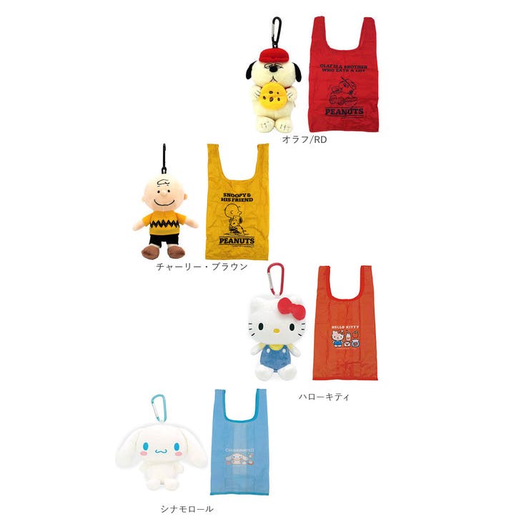 キャラクター ぬいぐるみエコバッグ | BACKYARD FAMILY | 詳細画像16 