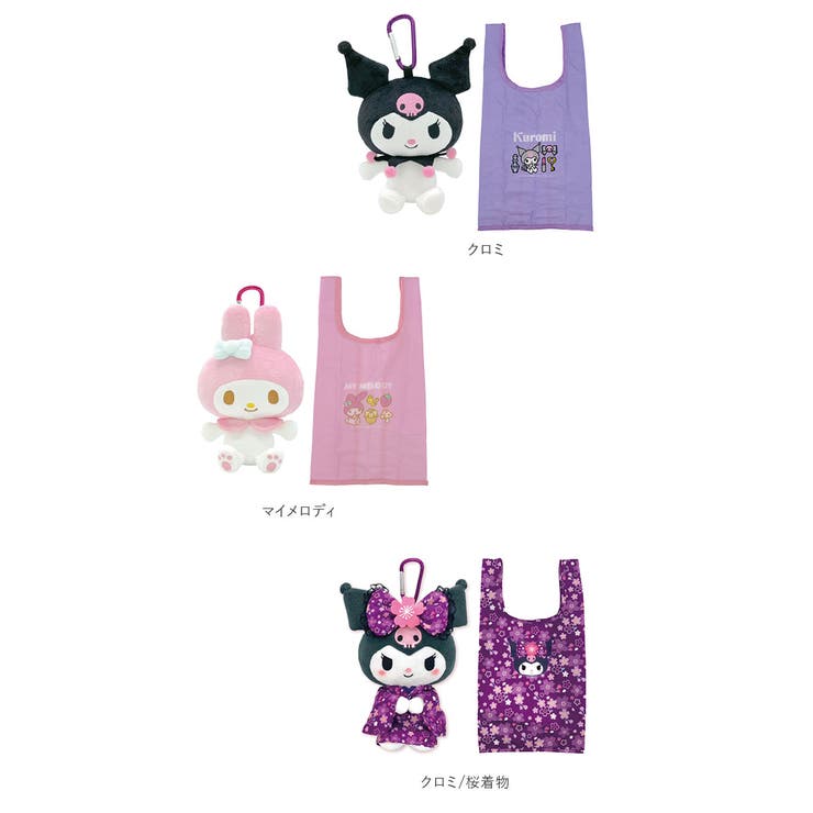 キャラクター ぬいぐるみエコバッグ | BACKYARD FAMILY | 詳細画像17 