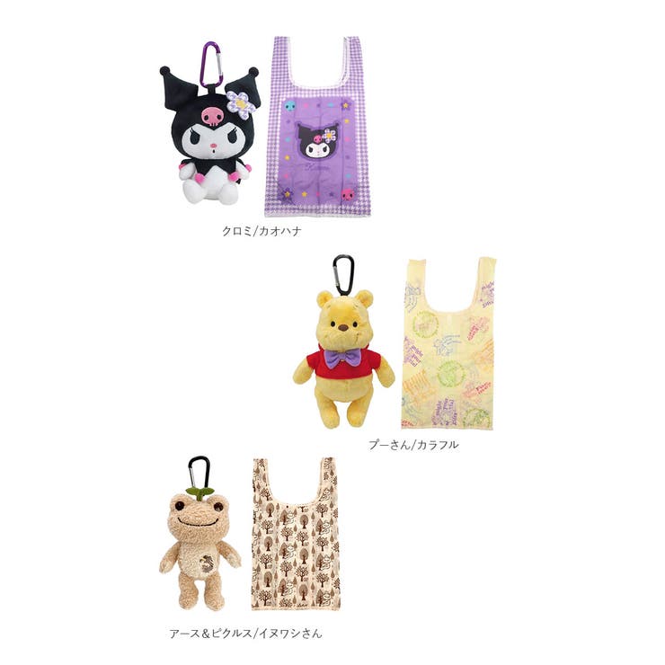 キャラクター ぬいぐるみエコバッグ | BACKYARD FAMILY | 詳細画像18 