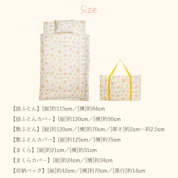 お昼寝布団7点セット | BACKYARD FAMILY | 詳細画像10 
