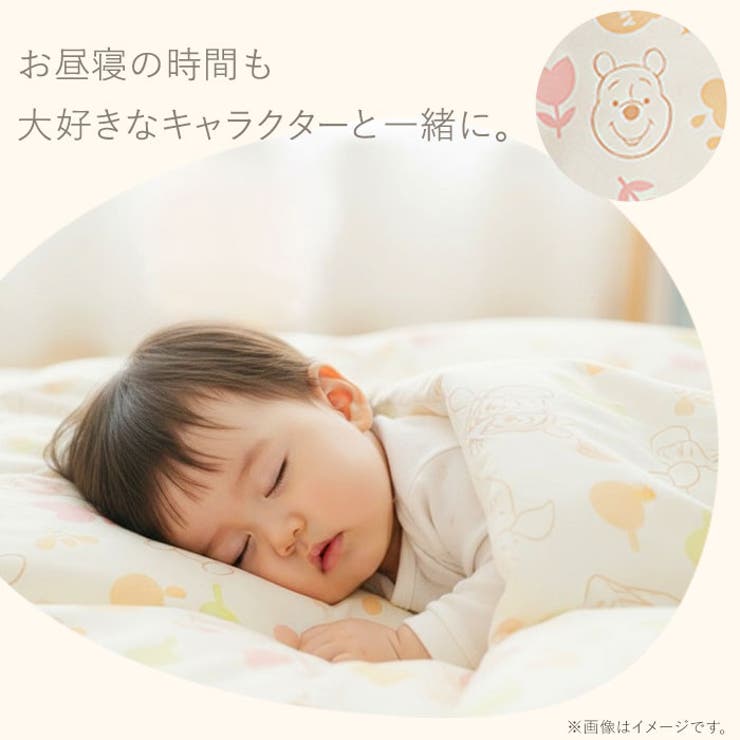 お昼寝布団7点セット | BACKYARD FAMILY | 詳細画像3 