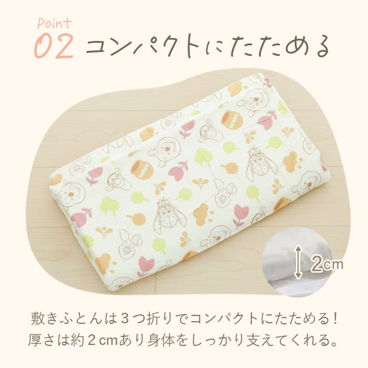 お昼寝布団7点セット | BACKYARD FAMILY | 詳細画像6 