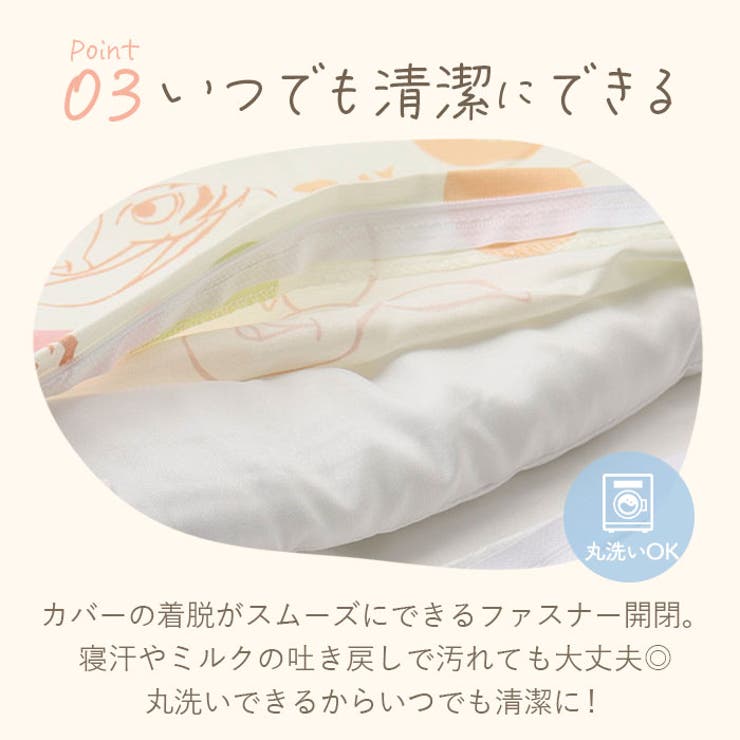 お昼寝布団7点セット | BACKYARD FAMILY | 詳細画像7 