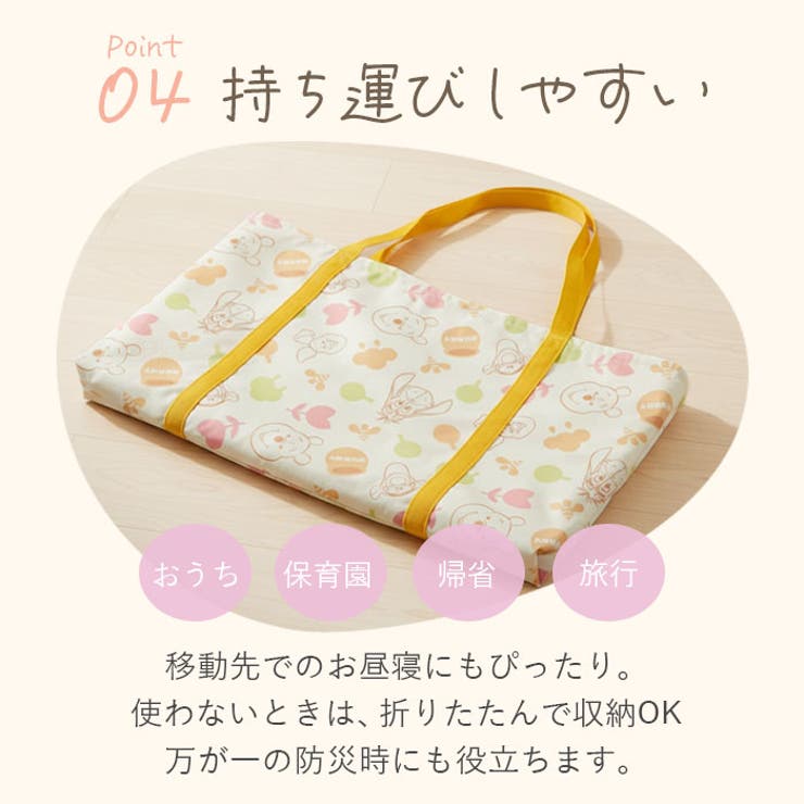 お昼寝布団7点セット | BACKYARD FAMILY | 詳細画像8 