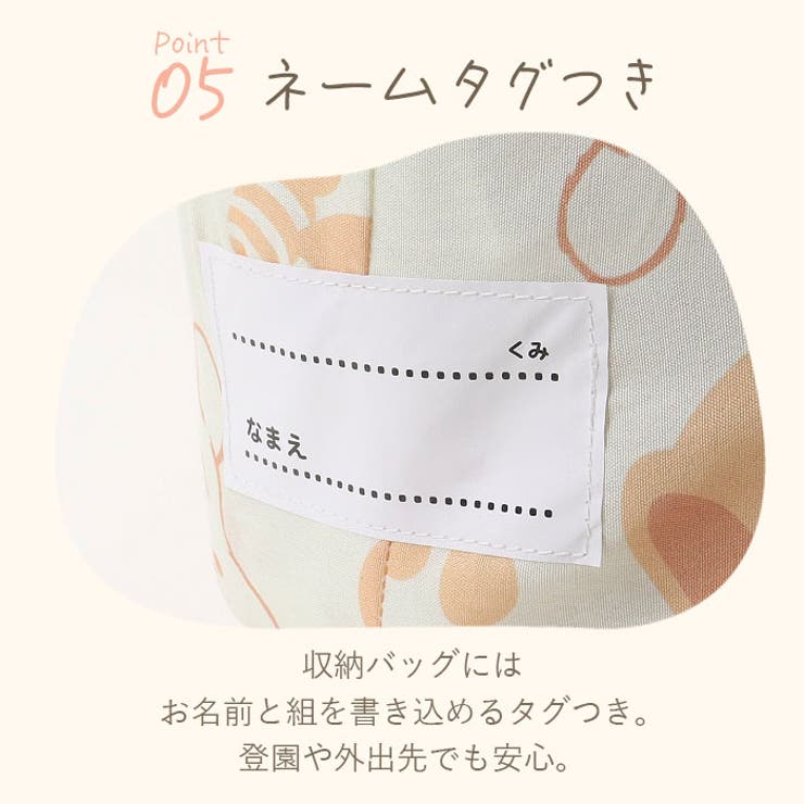 お昼寝布団7点セット | BACKYARD FAMILY | 詳細画像9 